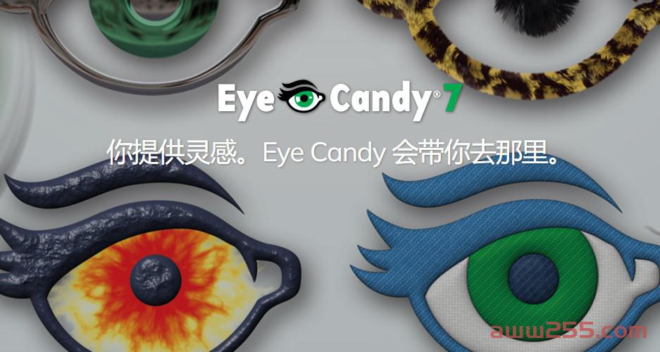 【PS插件】眼睛糖果特效PS滤镜插件 Alien Skin Eye Candy v7.2.3.182 汉化中文版 支持Win/Mac（PJ版）